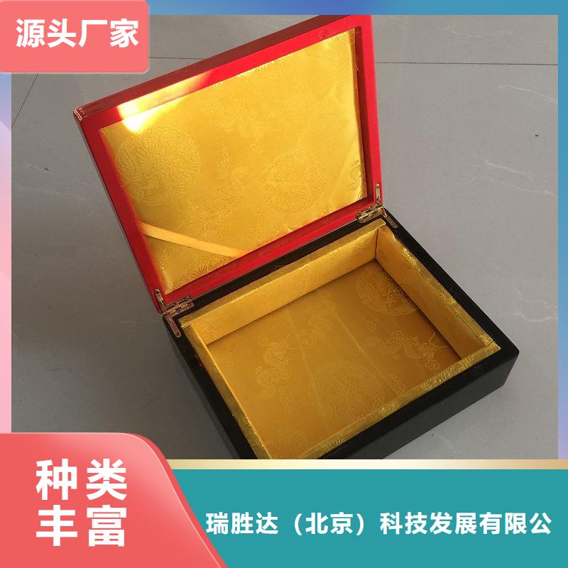 木盒防伪资格甄选好厂家