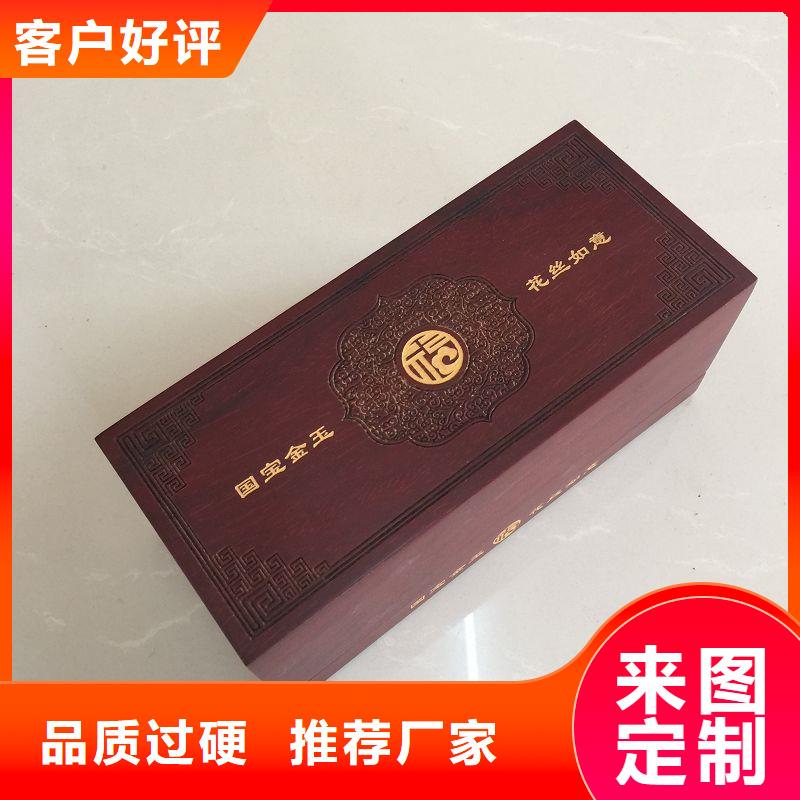 防伪印刷厂家视频-张家界市防伪印刷厂家-【该地】可服务区域武陵源|慈利|湘潭|株洲|娄底|常德|邵阳|岳阳