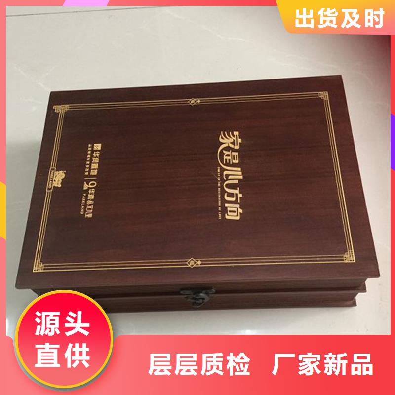 木盒防伪资格甄选好厂家