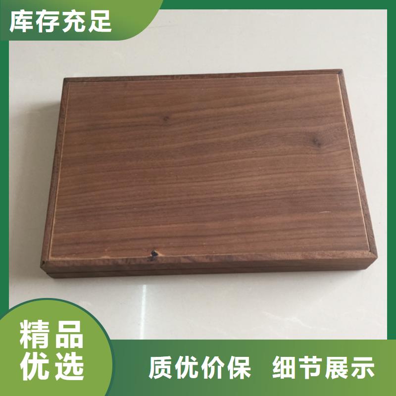 木盒防伪源头厂家经验丰富