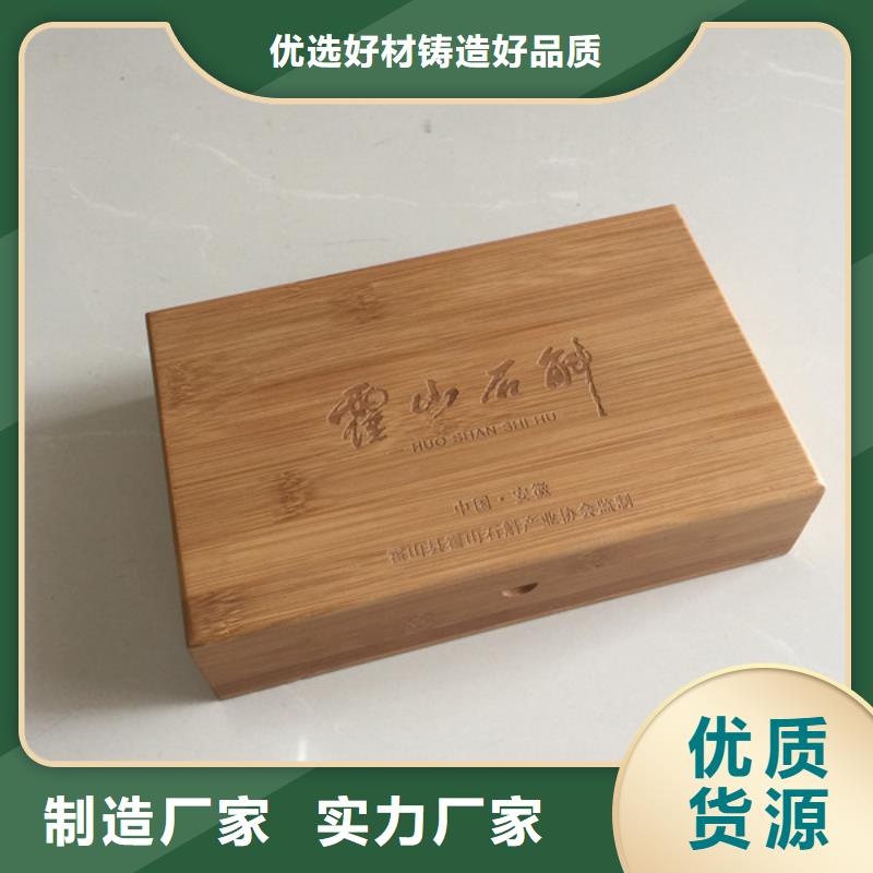 木盒防伪资格甄选好厂家