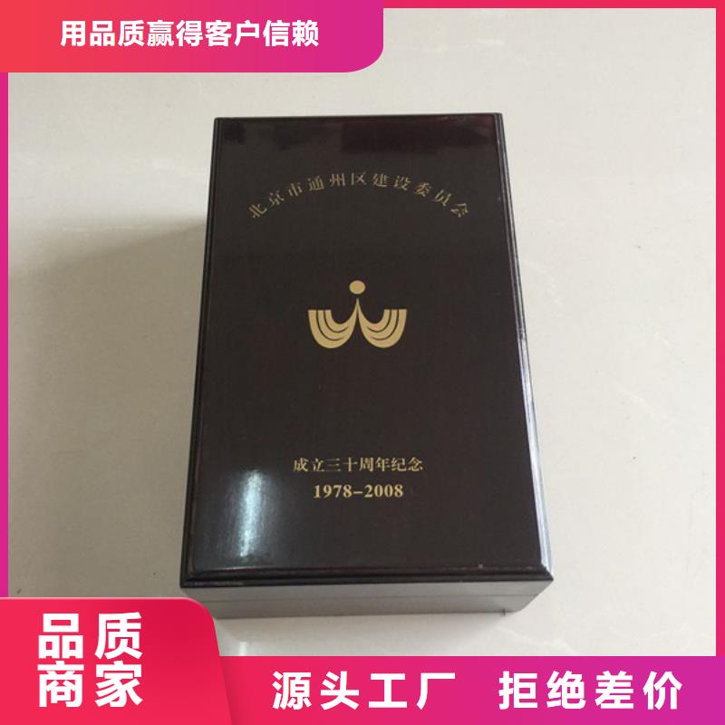 木盒防伪资格甄选好厂家