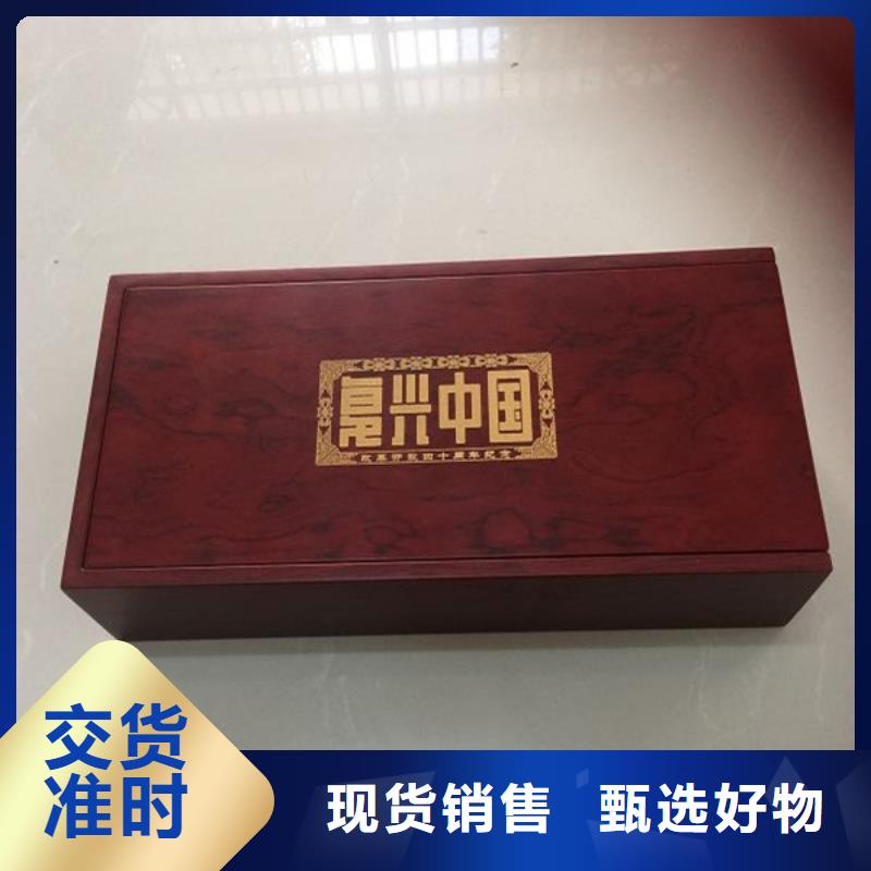 木盒防伪源头厂家经验丰富