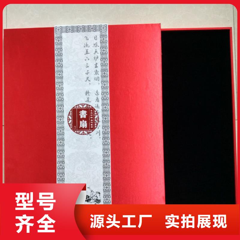 包装盒,包装盒印刷常年供应