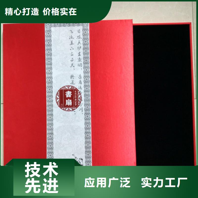 包装盒防伪标签实拍品质保障