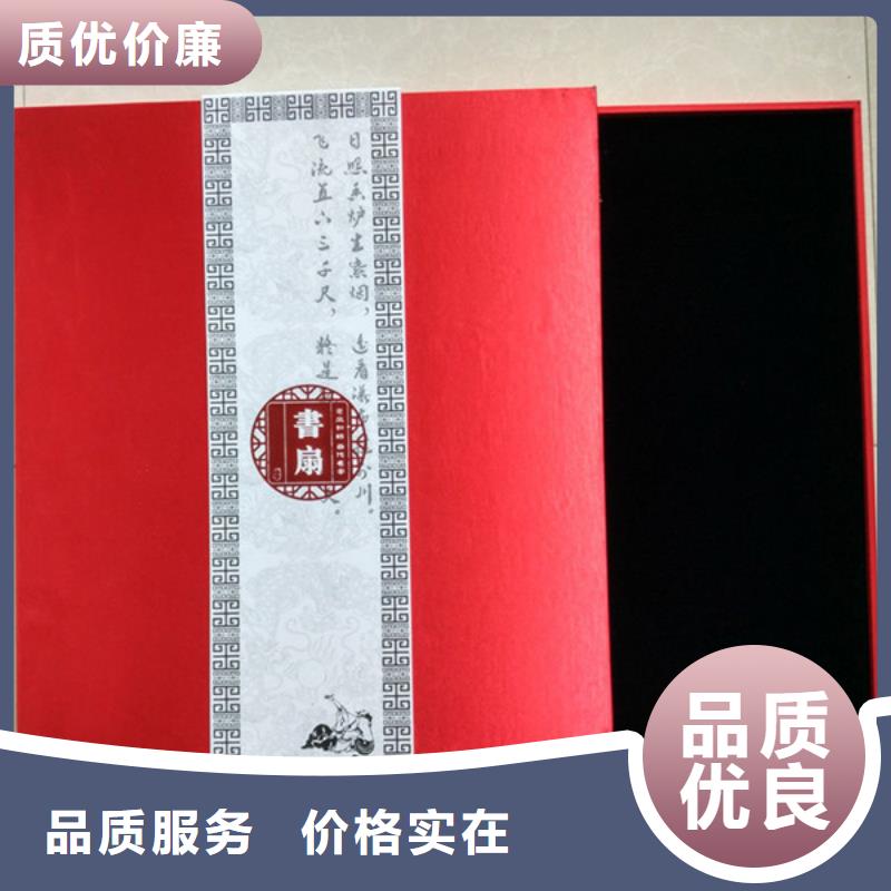 包装盒包装盒印刷可定制有保障