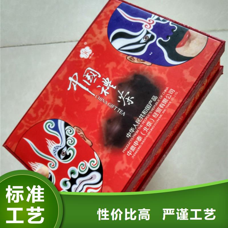 包装盒,包装盒印刷常年供应