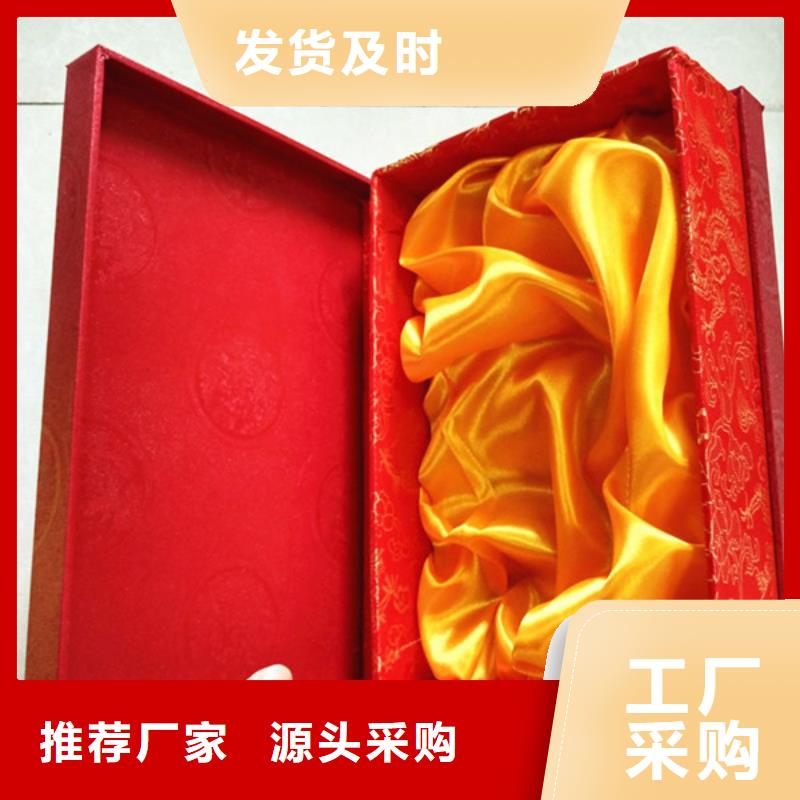 【包装盒】防伪收藏严格把控质量本地生产厂家