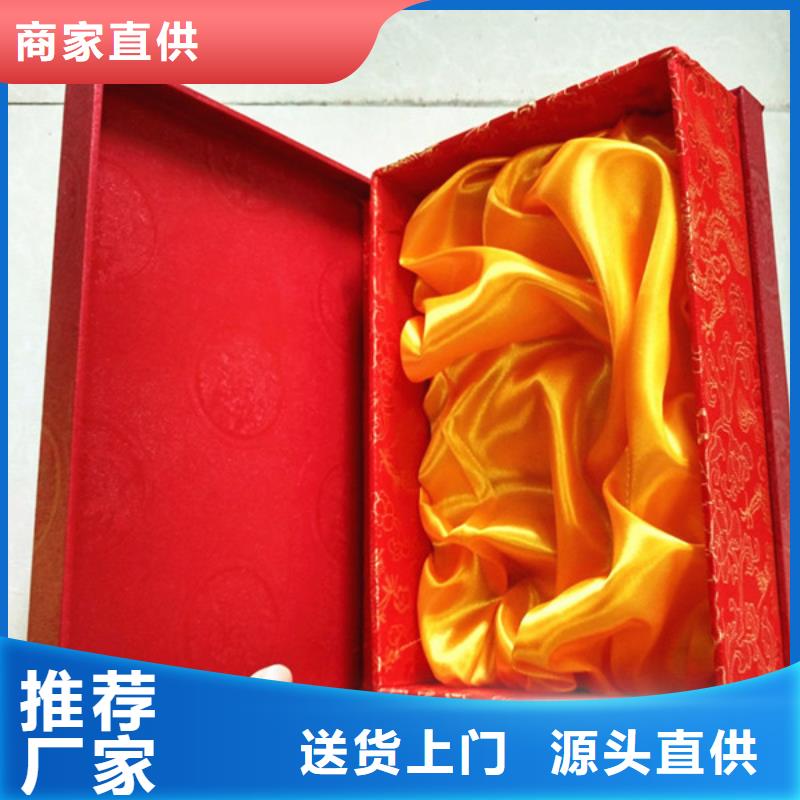 包装盒防伪标签实拍品质保障