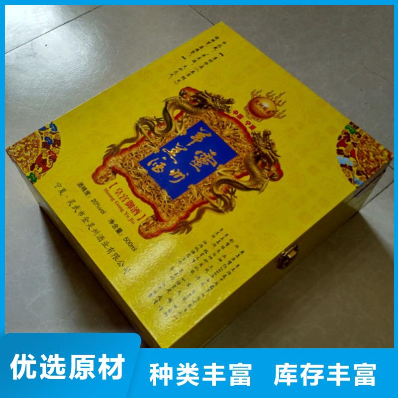 包装盒防伪定制实力厂家直销
