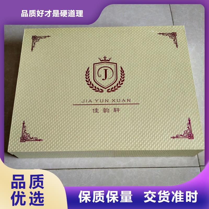 包装盒防伪印刷厂家质量优选