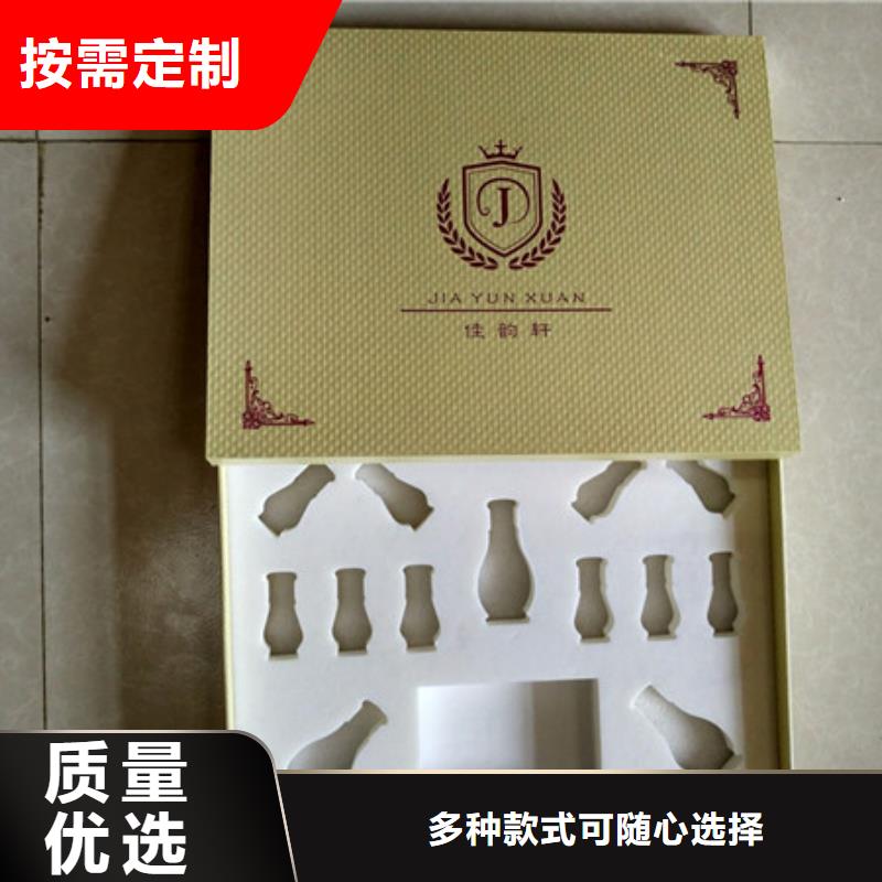 【包装盒】防伪收藏严格把控质量本地生产厂家