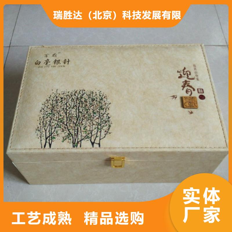 包装盒防伪印刷厂家厂家经验丰富