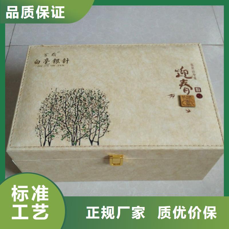 包装盒防伪标签实拍品质保障