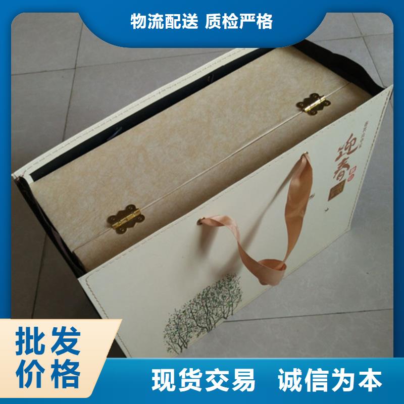 包装盒防伪定制实力厂家直销