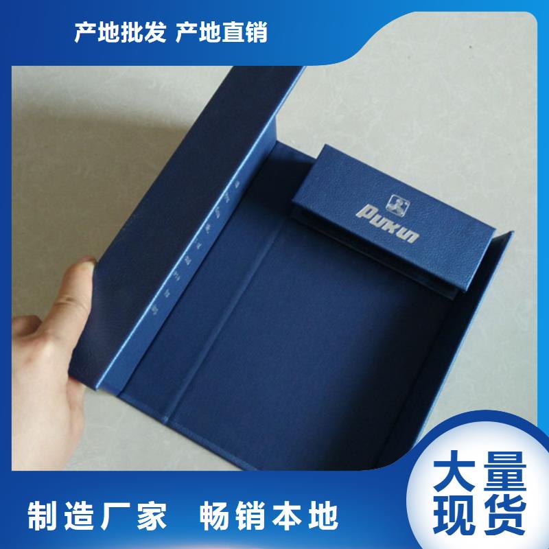 包装盒包装盒印刷可定制有保障
