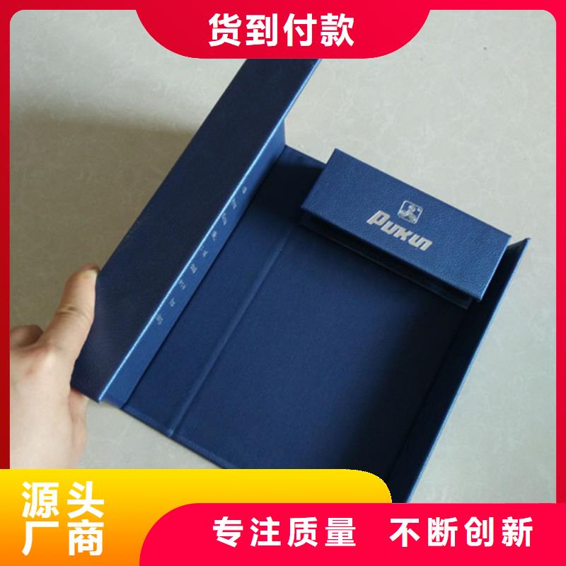 包装盒防伪标签实拍品质保障
