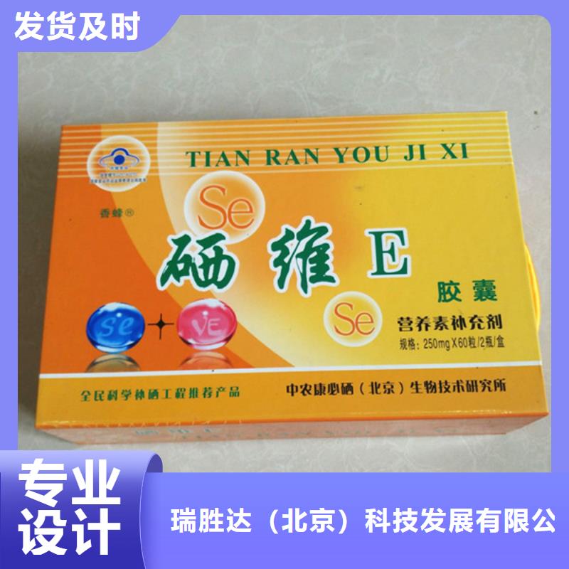 包装盒防伪标签实拍品质保障