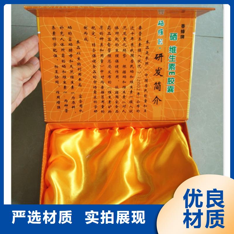 包装盒,包装盒印刷常年供应