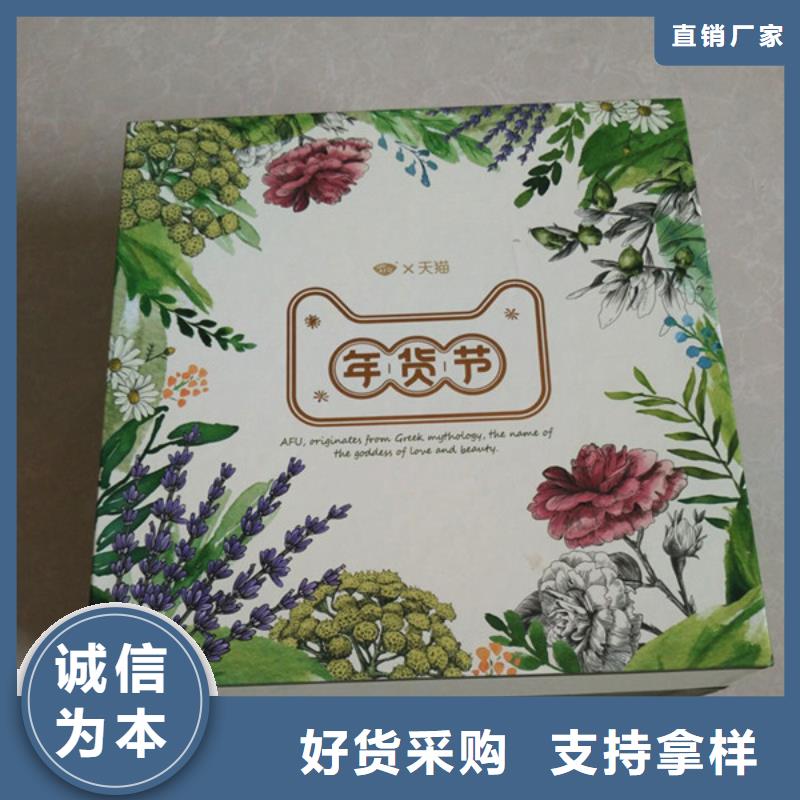 防伪印刷厂家视频-防伪印刷厂家|辽宁省葫芦岛市|南票|建昌|辽阳|抚顺|朝阳|本溪