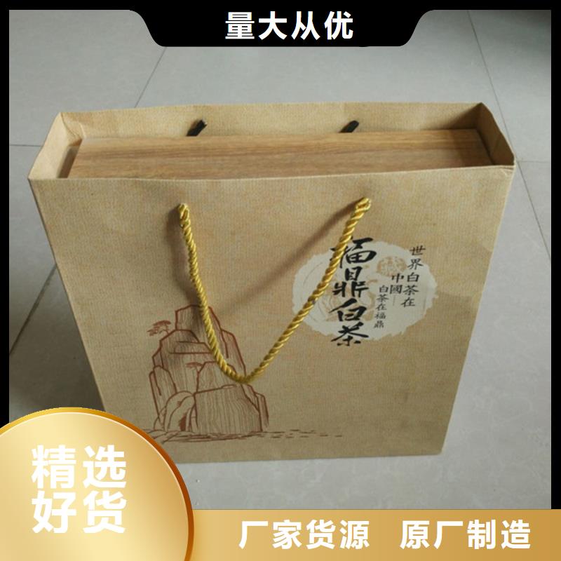 包装盒防伪定制实力厂家直销