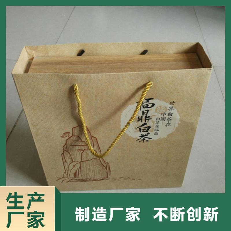 【包装盒】防伪收藏严格把控质量本地生产厂家