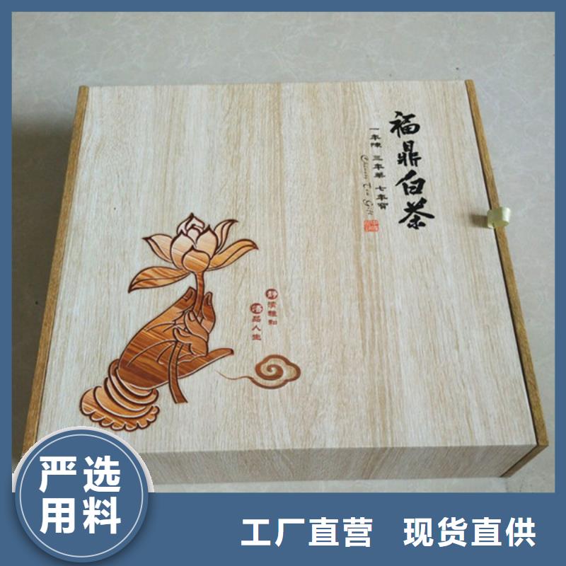 包装盒防伪印刷厂家质量优选