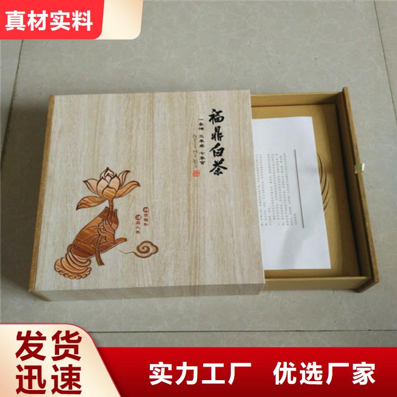 包装盒防伪标签实拍品质保障