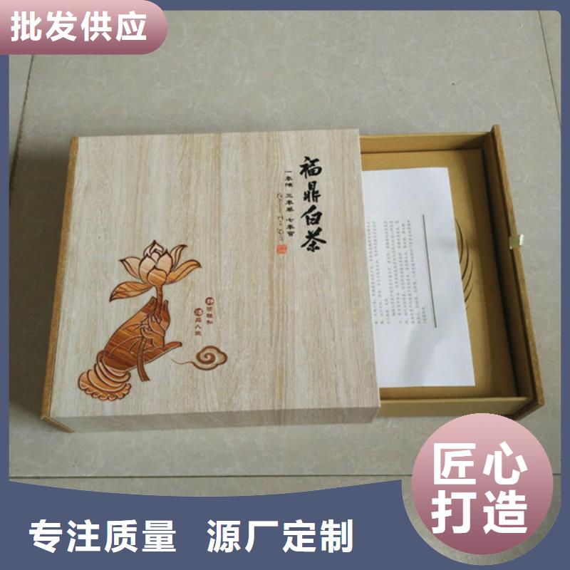【包装盒】防伪收藏严格把控质量本地生产厂家