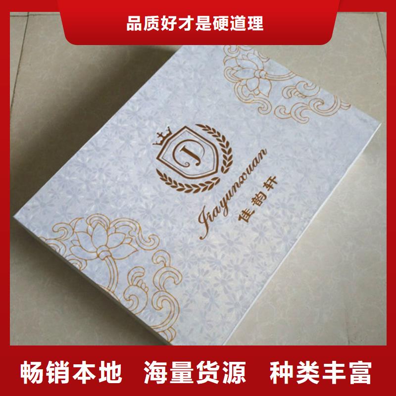 防伪印刷厂家视频-防伪印刷厂家|辽宁省葫芦岛市|南票|建昌|辽阳|抚顺|朝阳|本溪
