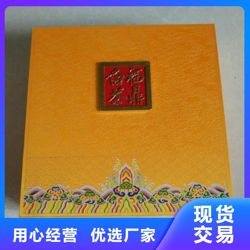 包装盒包装盒印刷可定制有保障