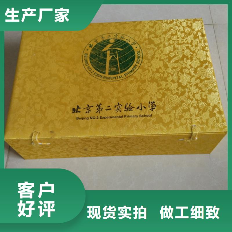包装盒防伪印刷厂家质量优选