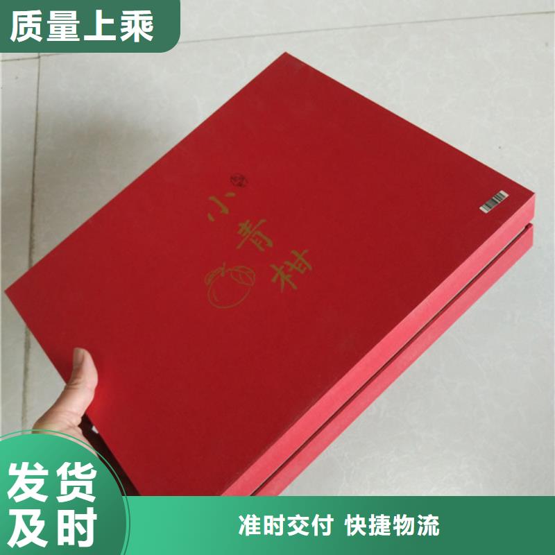 包装盒,包装盒印刷常年供应