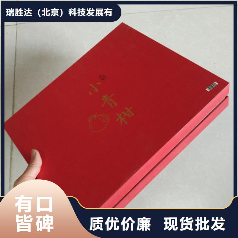 包装盒防伪印刷厂家质量优选