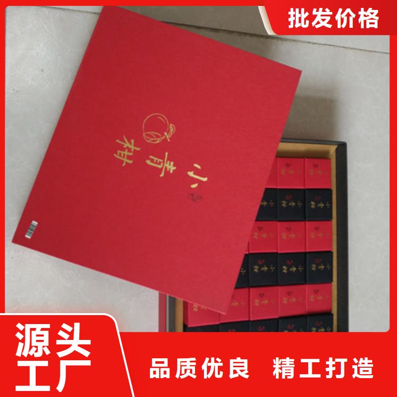 包装盒防伪标签实拍品质保障
