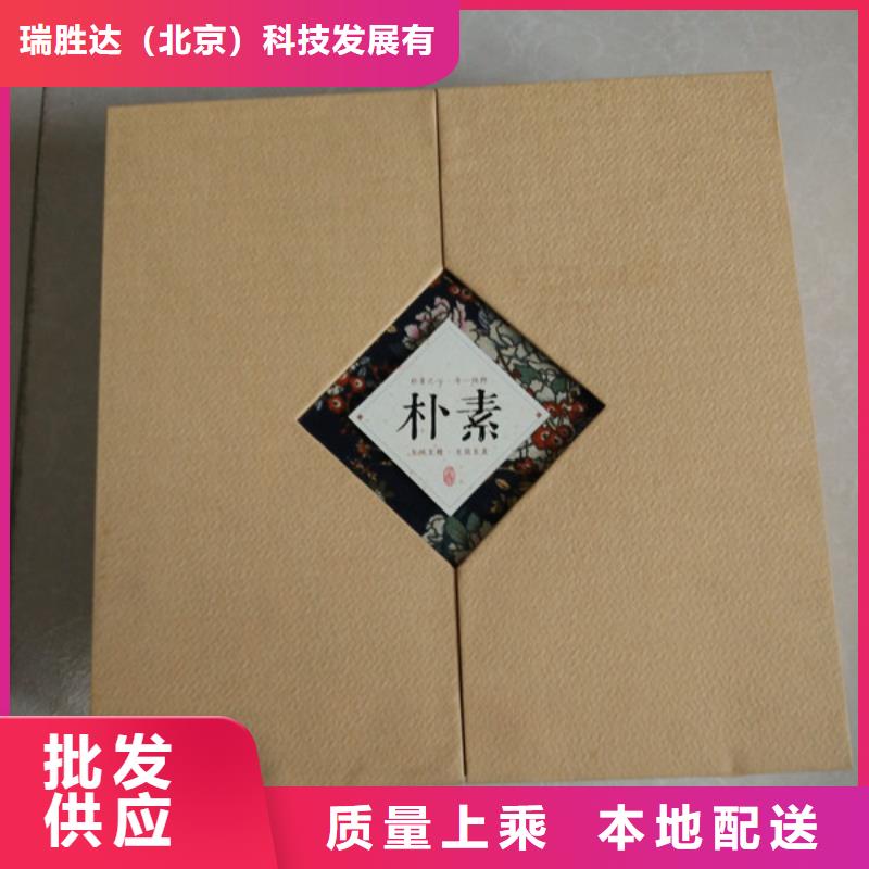 包装盒,包装盒印刷常年供应