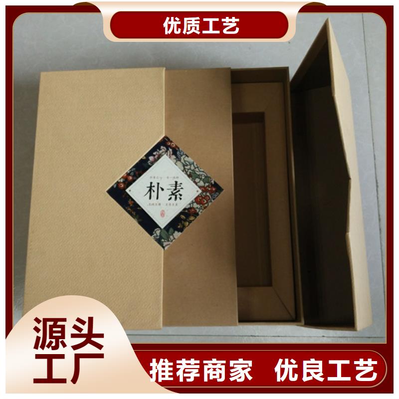 包装盒防伪印刷厂家质量优选