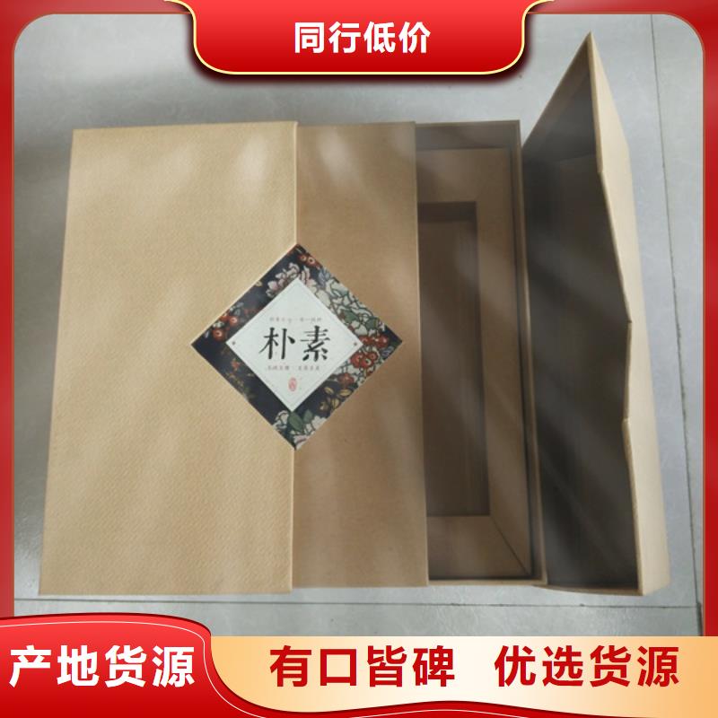 包装盒,包装盒印刷常年供应