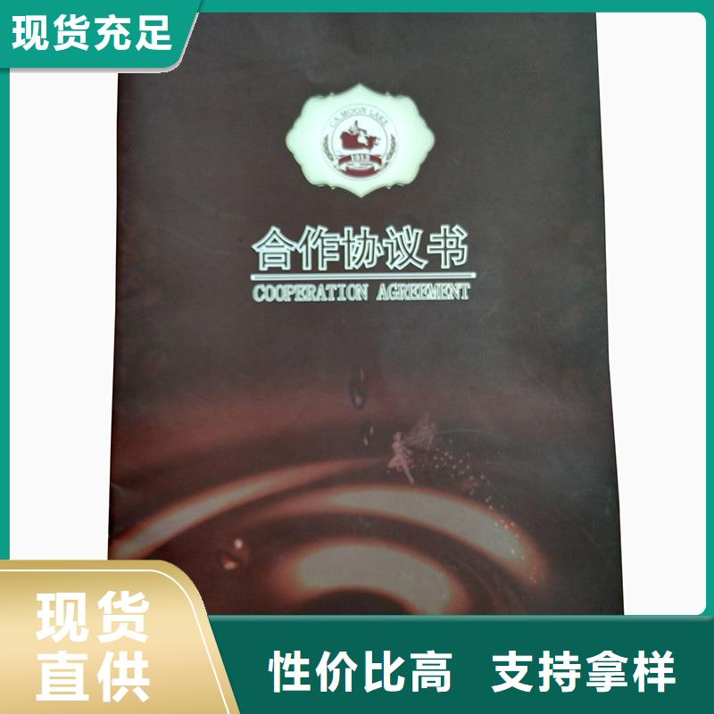 防伪纸防伪收藏库存丰富