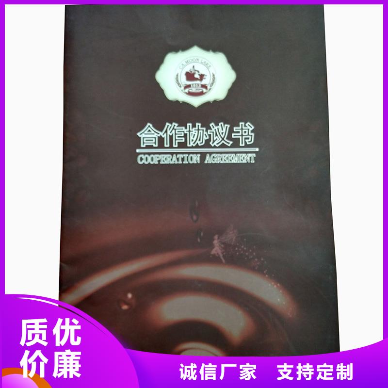 防伪印刷厂家视频-河南省漯河市瑞胜达防伪印刷厂家可服务区域舞阳|郾城|许昌|平顶山|鹤壁|三门峡|安阳|濮阳等