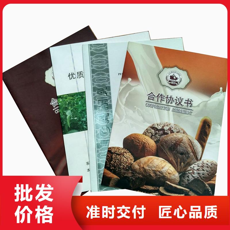 品牌防伪纸,【防伪制作】质量优选