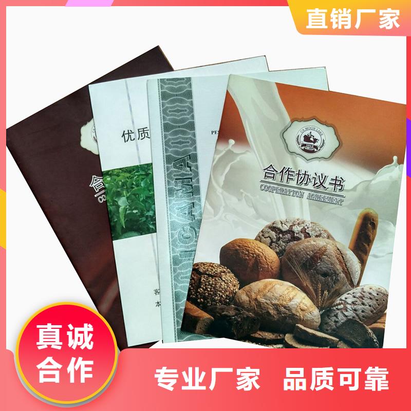 防伪纸包装盒印刷量大更优惠