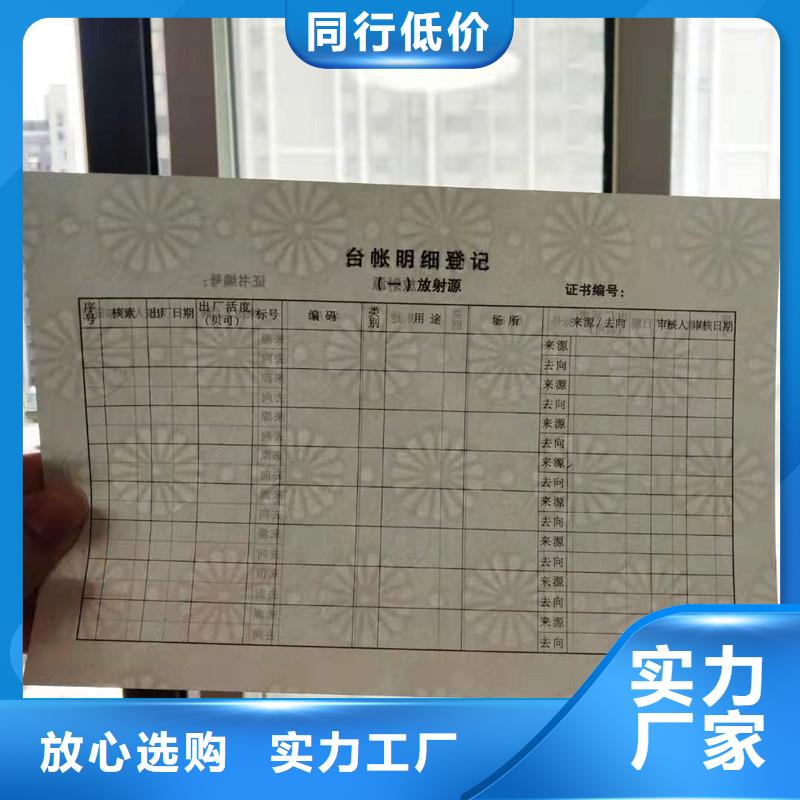 防伪纸木盒厂家专业生产制造厂