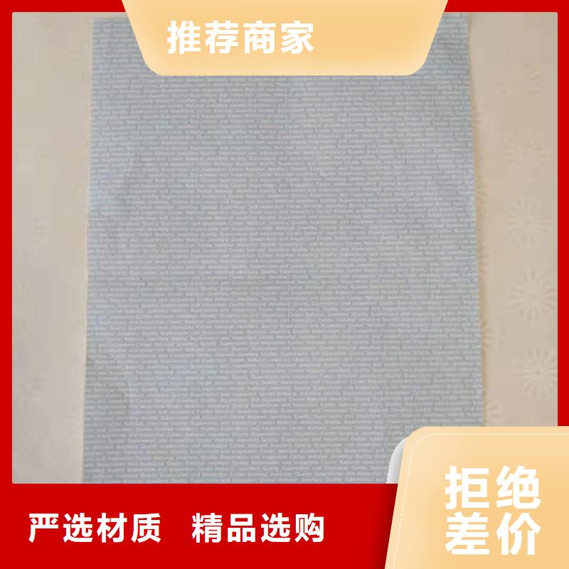 防伪纸木盒厂家专业生产制造厂