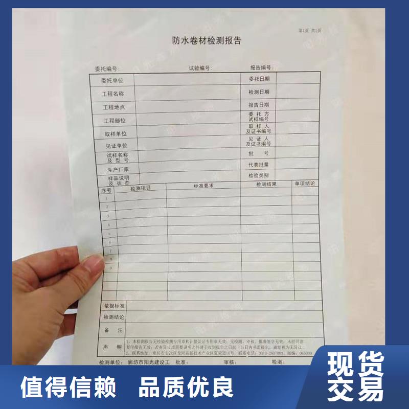 防伪纸包装盒印刷量大更优惠