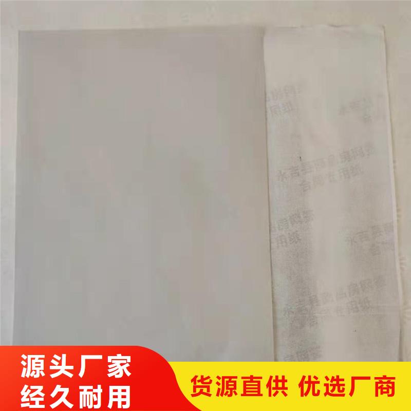 品牌防伪纸,【防伪制作】质量优选