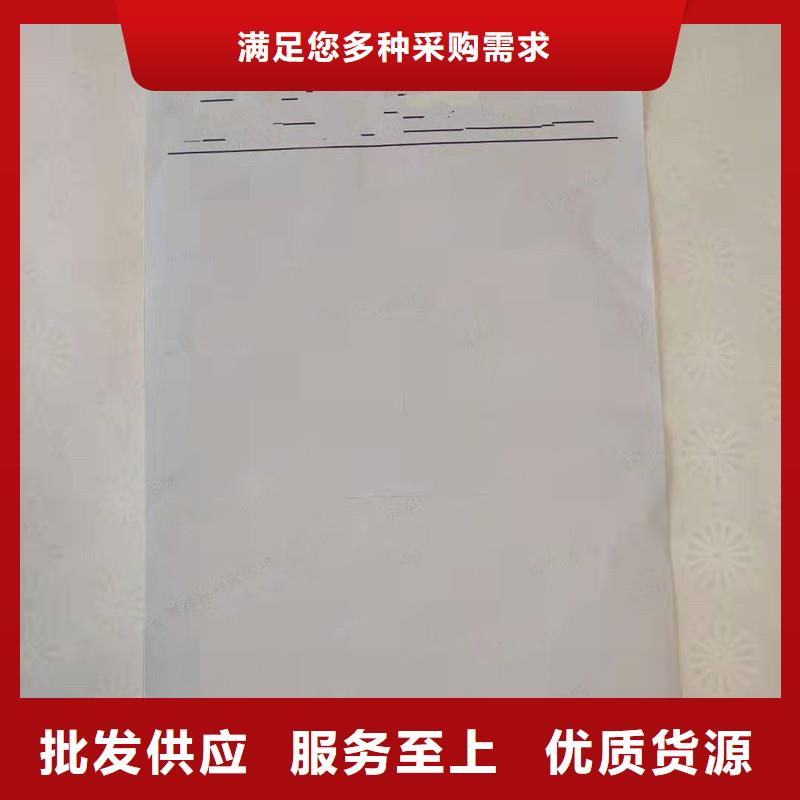 防伪印刷厂家视频-辽宁省辽阳市|白塔|弓长岭|抚顺|本溪|铁岭|朝阳|盘锦|沈阳防伪印刷厂家-瑞胜达