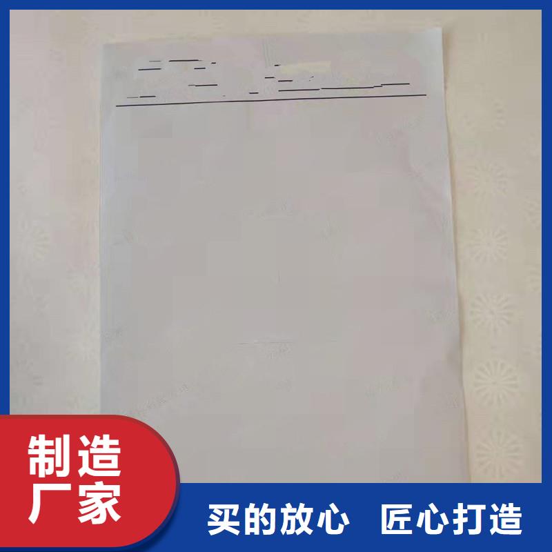品牌防伪纸,【防伪制作】质量优选