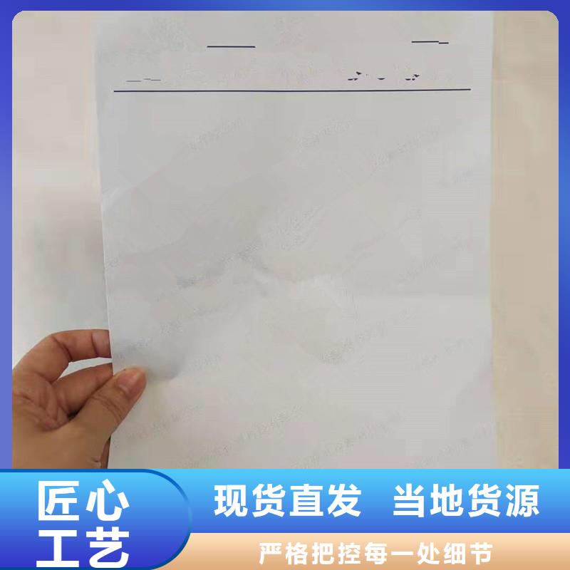 防伪印刷厂家视频-河南省漯河市瑞胜达防伪印刷厂家可服务区域舞阳|郾城|许昌|平顶山|鹤壁|三门峡|安阳|濮阳等