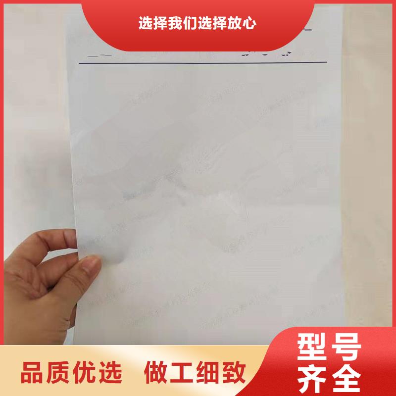 防伪纸包装盒印刷量大更优惠